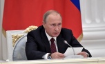 Путин призвал стимулировать инвестиции в инвестиционные проекты МСП